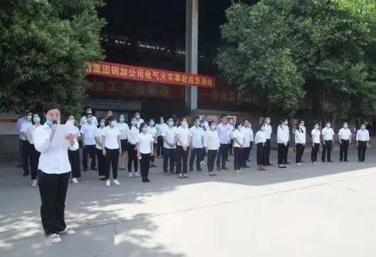 亿博电竞 亿博官网【盘点2020⑭】坚守安全环保底线 为生产经营和非钢产业发展保驾护航(图7)