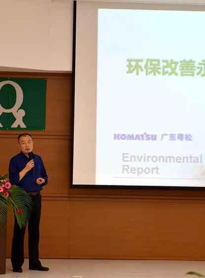 亿博电竞 亿博官网安全第一、环保优先 ——小松在行动(图6)