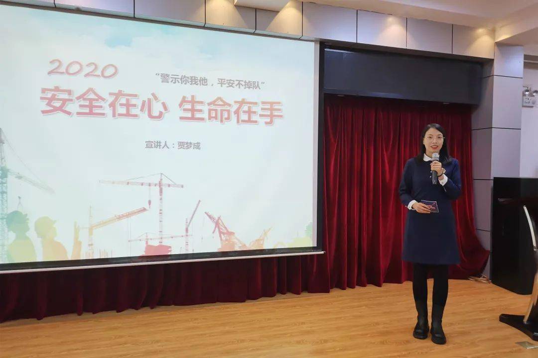 安全亿博电竞 亿博官网责任记心间平安工作不掉队！(图1)