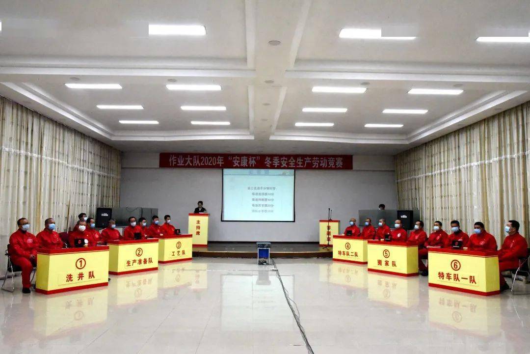 安全亿博电竞 亿博官网责任记心间平安工作不掉队！(图4)