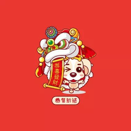 【春联】凝心聚力创亿元优胜企业同心协力创质量全亿博电竞 亿博官网优单位(图1)