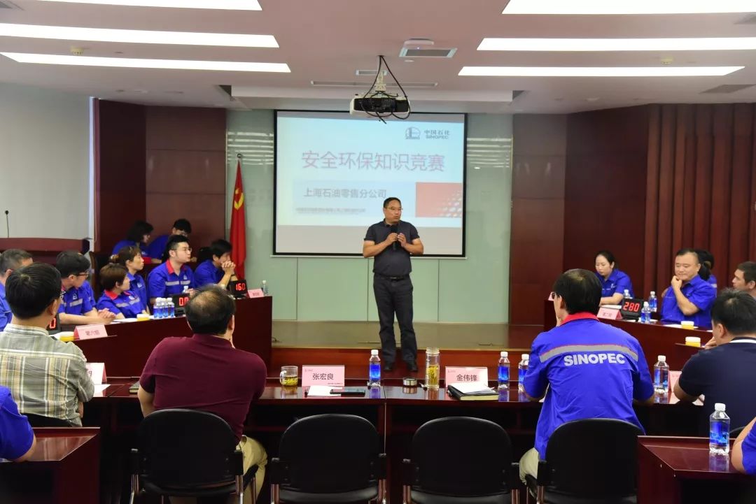 亿博电竞 亿博官网【现场直击】零售分公司安全环保知识竞赛(图2)