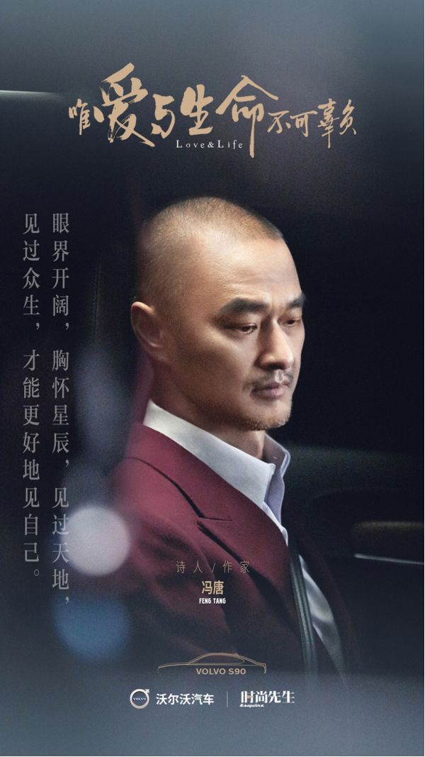 亿博电竞 亿博官网安全、健康、环保的理念让冯唐、撒贝宁对沃尔沃汽车爱不释手(图1)