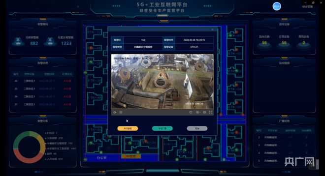 “智”能互联“慧”享未来 5G全连接工厂赋能制造业转型亿博电竞 亿博官网发展(图1)