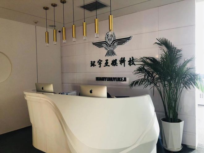 全国节能宣传周环宇互娱积极响亿博电竞 亿博官网应助力“绿色低碳节能先行”(图1)