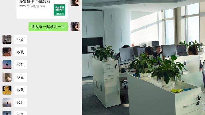 全国节能宣传周环宇互娱积极响亿博电竞 亿博官网应助力“绿色低碳节能先行”(图2)