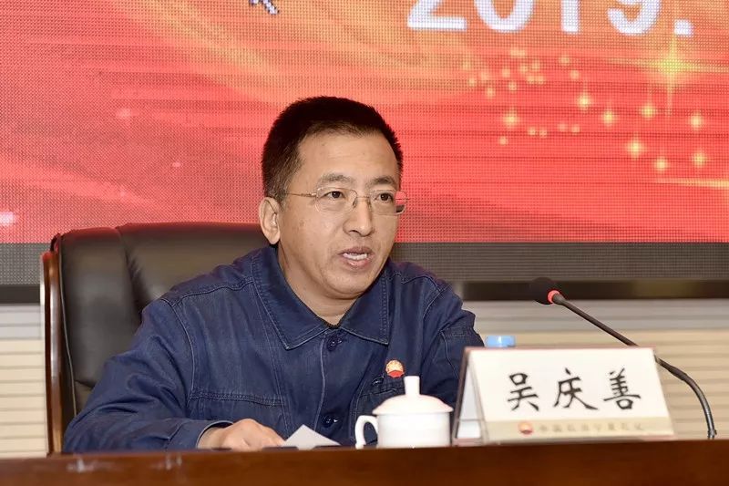 公司召开2019年质量安全环保工作会议表彰先进单位及个人亿博电竞 亿博官网(图6)
