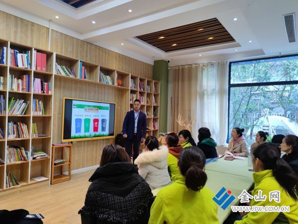亿博电竞 亿博官网京河路幼儿园健康知识专题培训：普及环保知识 提高安全意识(图1)