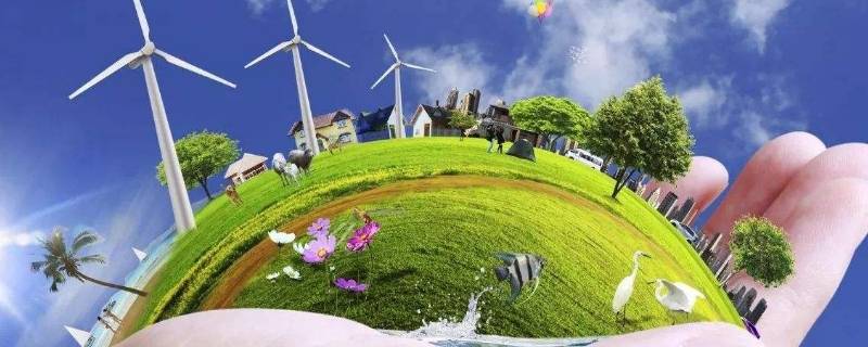 亿博电竞 亿博官网节能环保低碳生活内容(图1)