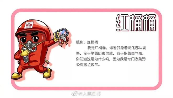 亿博电竞 亿博官网节能环保周来啦这些节能小知识等你来了解(图2)