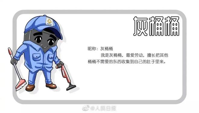 亿博电竞 亿博官网节能环保周来啦这些节能小知识等你来了解(图3)