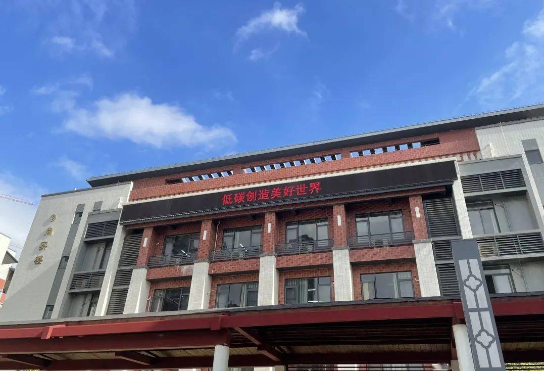 节能降碳我先行绿色发展赢未来——南宁市第一中学五象校区开展2021年节能减排宣传活动亿博电竞 亿博官网(图4)