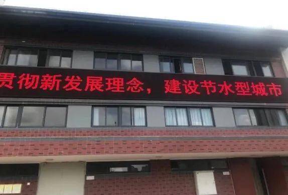 节能降碳我先行绿色发展赢未来——南宁市第一中学五象校区开展2021年节能减排宣传活动亿博电竞 亿博官网(图5)