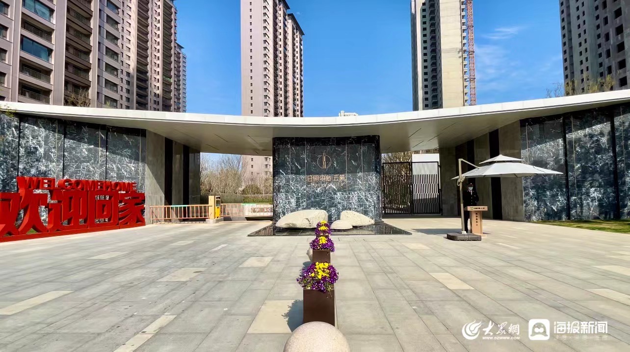 迎绿博会“碳亿博电竞 亿博官网”流量密码丨④向“绿”而行！日照中心丨云筑用绿色建筑打造沉浸式全维住区(图1)