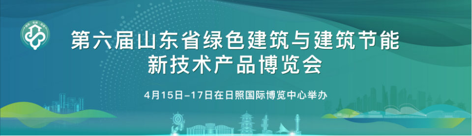 迎绿博会“碳亿博电竞 亿博官网”流量密码丨④向“绿”而行！日照中心丨云筑用绿色建筑打造沉浸式全维住区(图6)