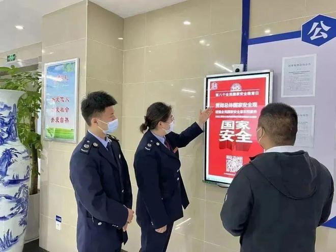 第八个全民国家安全教育日亿博电竞 亿博官网 安全学习教育我们在行动……(图2)