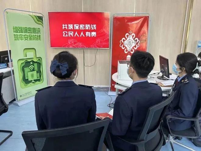 第八个全民国家安全教育日亿博电竞 亿博官网 安全学习教育我们在行动……(图4)