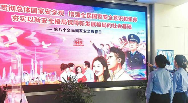 第八个全民国家安全教育日亿博电竞 亿博官网 安全学习教育我们在行动……(图6)