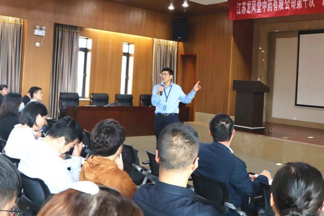 龙凤堂第十次“质量品牌·安全环保月”亿博电竞 亿博官网总结大会圆满落幕(图5)