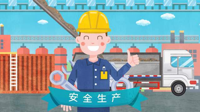 企业安全生产月心得：安全无大小事永远记在心里亿博电竞 亿博官网(图1)
