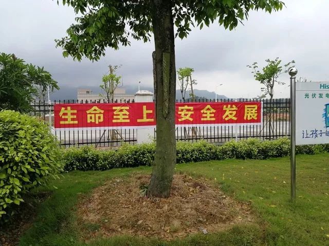 亿博电竞 亿博官网安全生产月活动总结(图2)