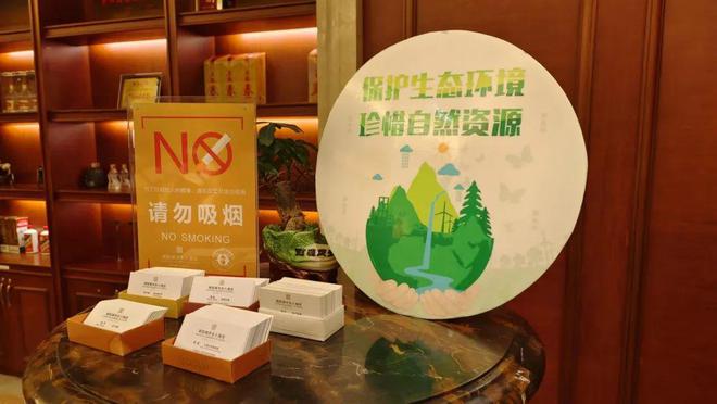 践行绿色低碳亿博电竞 亿博官网 我们这样做！(图4)