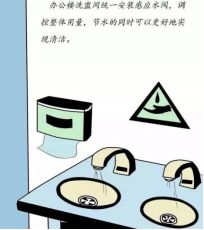 践行绿色低碳亿博电竞 亿博官网 我们这样做！(图10)