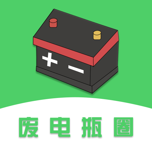 环保亿博电竞 亿博官网软件(图5)