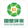 环保亿博电竞 亿博官网软件(图27)