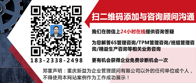 你知亿博电竞 亿博官网道安全管理的十六字方针吗？(图2)