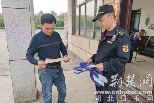 亿博电竞 亿博官网枣阳城管开展“4·15”全民国家安全教育日宣传活动(图1)