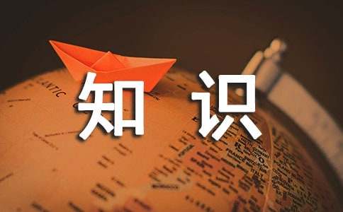 低碳环保亿博电竞 亿博官网生活小知识(图1)