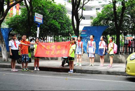 亿博电竞 亿博官网节能有我 绿色共享(图1)
