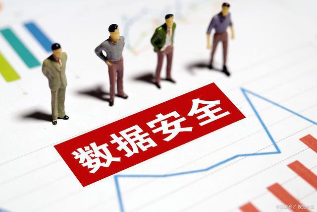 总体国家安全观的重大意义亿博电竞 亿博官网(图1)