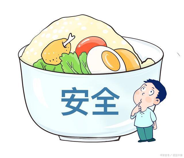 总体国家安全观的重大意义亿博电竞 亿博官网(图4)