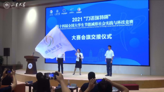 亿博电竞 亿博官网西安交大在第十四届全国大学生节能减排社会实践与科技竞赛中再拔头筹(图4)