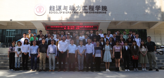 亿博电竞 亿博官网西安交大在第十四届全国大学生节能减排社会实践与科技竞赛中再拔头筹(图5)