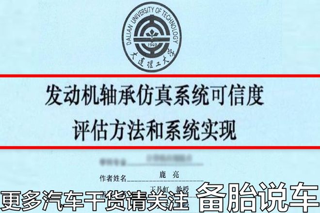 为什么现在的发动机转速能拉到6000转都算亿博电竞 亿博官网很高了(图7)