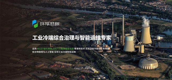 环际低碳CI亿博电竞 亿博官网MS助力环保发电行业节能减排突围在即！(图5)