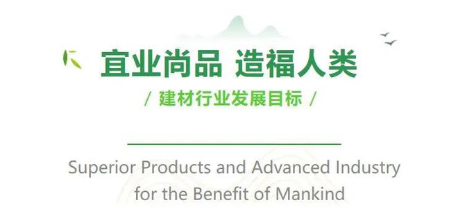 上海市部署2023年碳达峰碳中和及亿博电竞 亿博官网节能减排重点工作(图1)