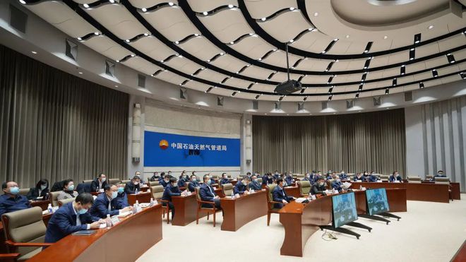 管道局开年第一会这亿博电竞 亿博官网件事情很重要！(图11)
