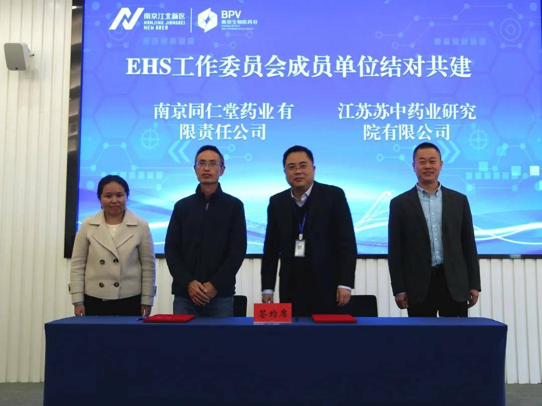 我们·这一年 安全亿博电竞 亿博官网环保部年度“成绩单”发送中…(图8)