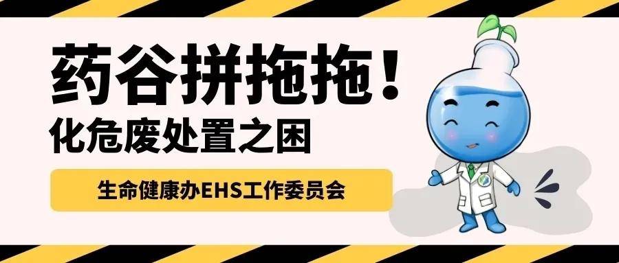 我们·这一年 安全亿博电竞 亿博官网环保部年度“成绩单”发送中…(图10)