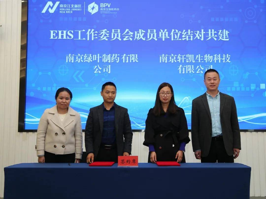 我们·这一年 安全亿博电竞 亿博官网环保部年度“成绩单”发送中…(图6)