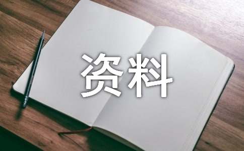 绿亿博电竞 亿博官网色环保节能减排资料(图1)
