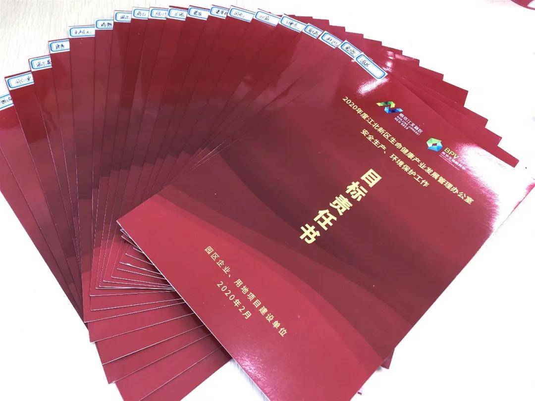 我们·这一年 安全亿博电竞 亿博官网环保部年度“成绩单”发送中…(图2)