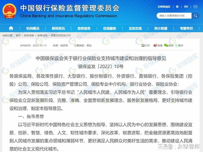 2022年上半年超低能耗建筑政策汇编（截至2022年6月底）亿博电竞 亿博官网(图5)