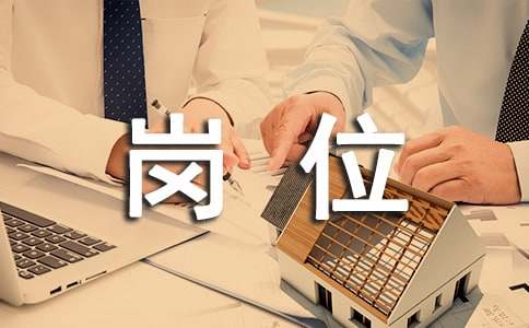 安全环保部安亿博电竞 亿博官网全生产岗位职责(图1)