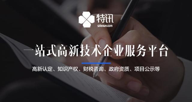 2020年循环经亿博电竞 亿博官网济与节能减排专项项目(图1)