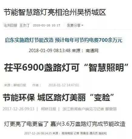 2020年低碳产业将突破10万亿节能减排全国兴起亿博电竞 亿博官网(图1)